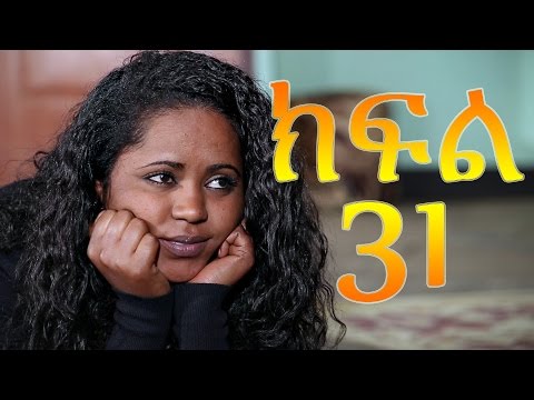 Meleket Drama መለከት - Episode 31