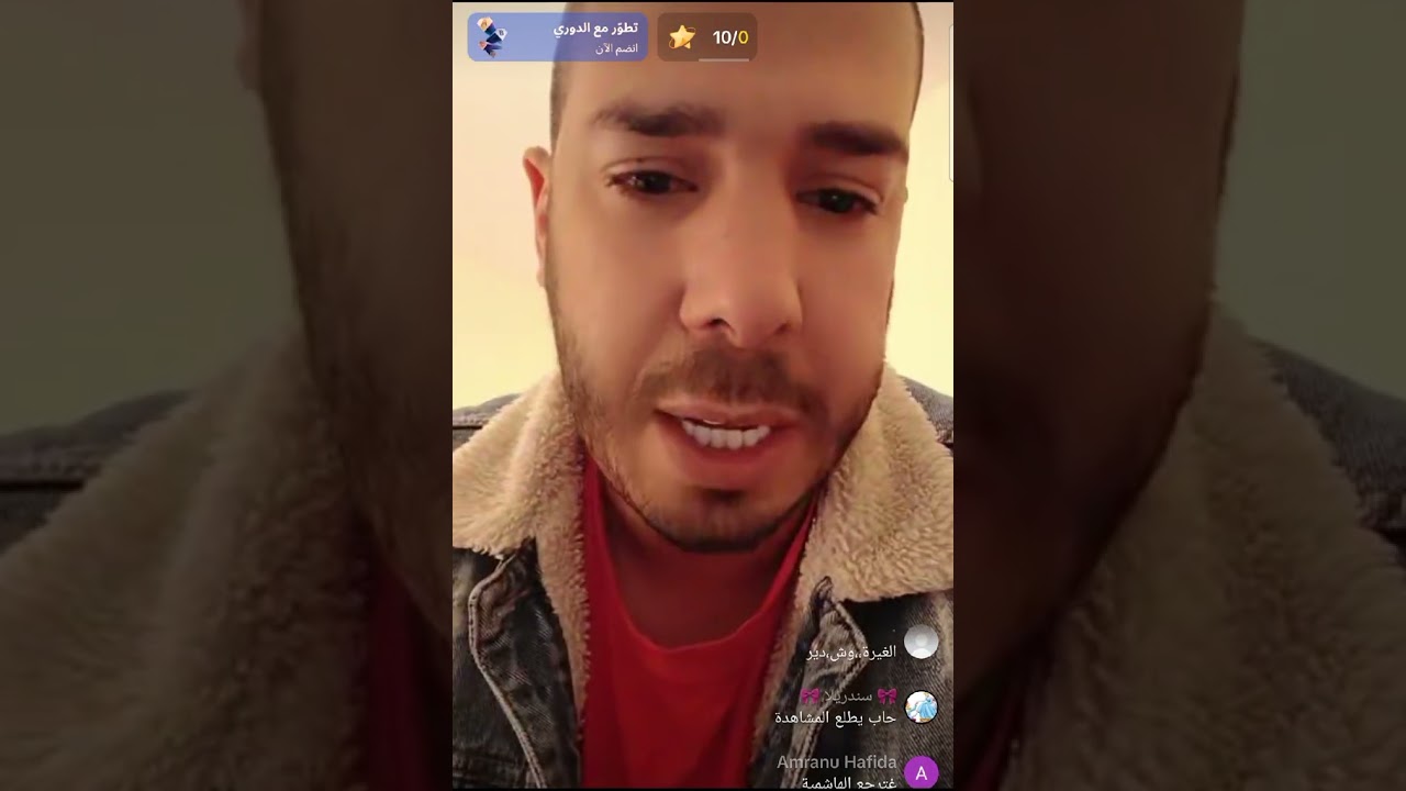 هشام المداح عييت نمثل عليكم انني رجل تشهيت ندير صدر