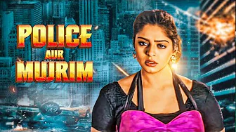 पुलिस और मुजरिम - Police Aur Mujrim | Meenakshi Seshadri, Raaj Kumar, Vinod Khanna | Thriller Action