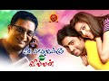 Latest tamil love story movie  en kaathalukku naane villain  nara rohit  nisha agarwal