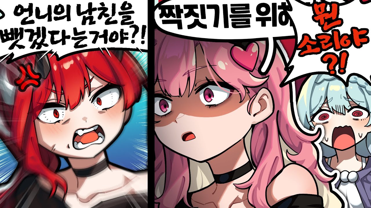 이게 무슨 대화니 이뽀이뽀야...