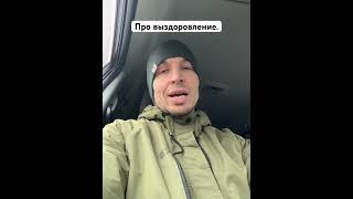 #негомэрки #лечениезаболеваний #паразиты #паразит #причина #анализыкрови #врачи #здоровые #ощущения