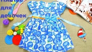 Посылка из Китая №65 с Aliexpress.com - Платье детское голубого цвета с завязками и бантиком Посылка из Китая №65 с Aliexpress.com - Платье детское голубого цвета с завязками и бантиком