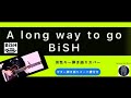 A long way to go/BiSH【コード付き】-6キー/カポタスト4フレットプレイ《full size》cover【2022-25】