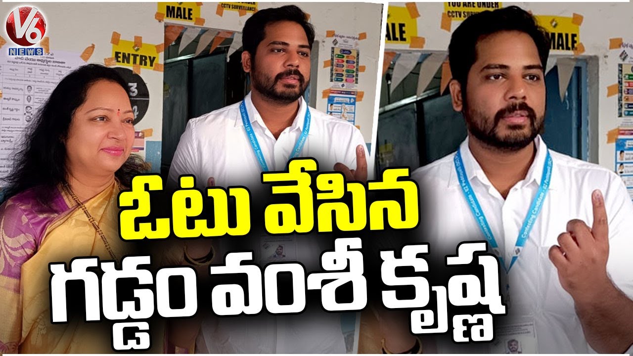 Gaddam Vamsi Casts Vote | Lok Sabha Elections 2024 | V6 News - YouTube