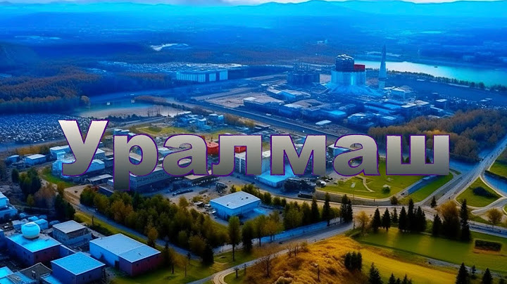 Уралмаш Криминальный район 90Х ЕКАТЕРИНБУРГ