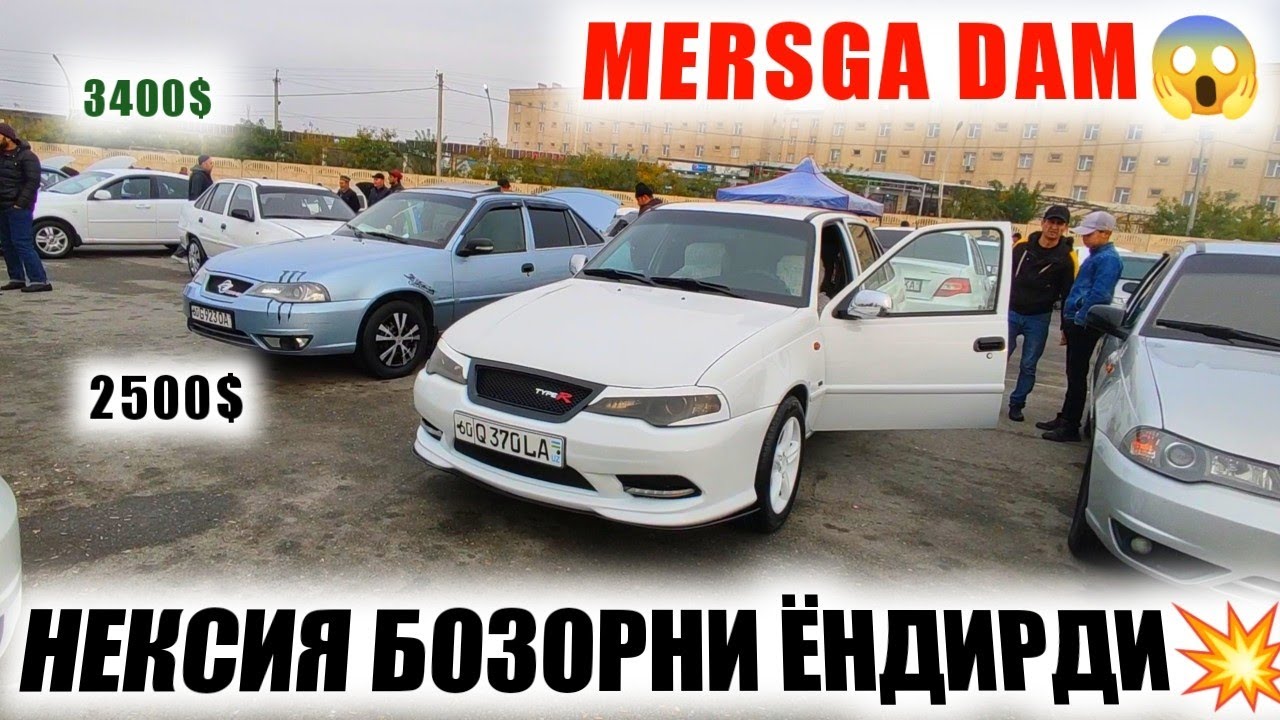 Андижан машина бозори