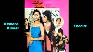 Hum Ban Gaye Hain Sharaabi | Haq Ki Jung | Kishore Kumar | Amar Utpal | Anand Bakshi