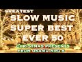 チークタイム SLOW MUSIC VOL 1 2021's Christmas Version Re-Upload 再々々アップ #christmas #洋楽 #クリスマス スロータイム ディスコ