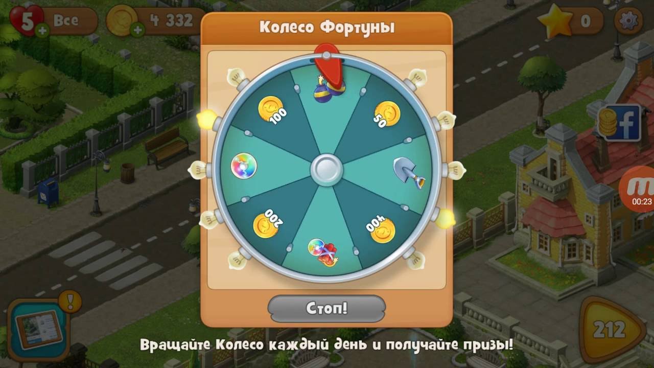 как выиграть джекпот в игре gardenscapes колесо как выиграть джекпот в игре gardenscapes колесо