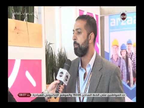 تعرف على تطبيق أرزاق دوت كوم لتوفير فرص عمل ليك وليا من النت