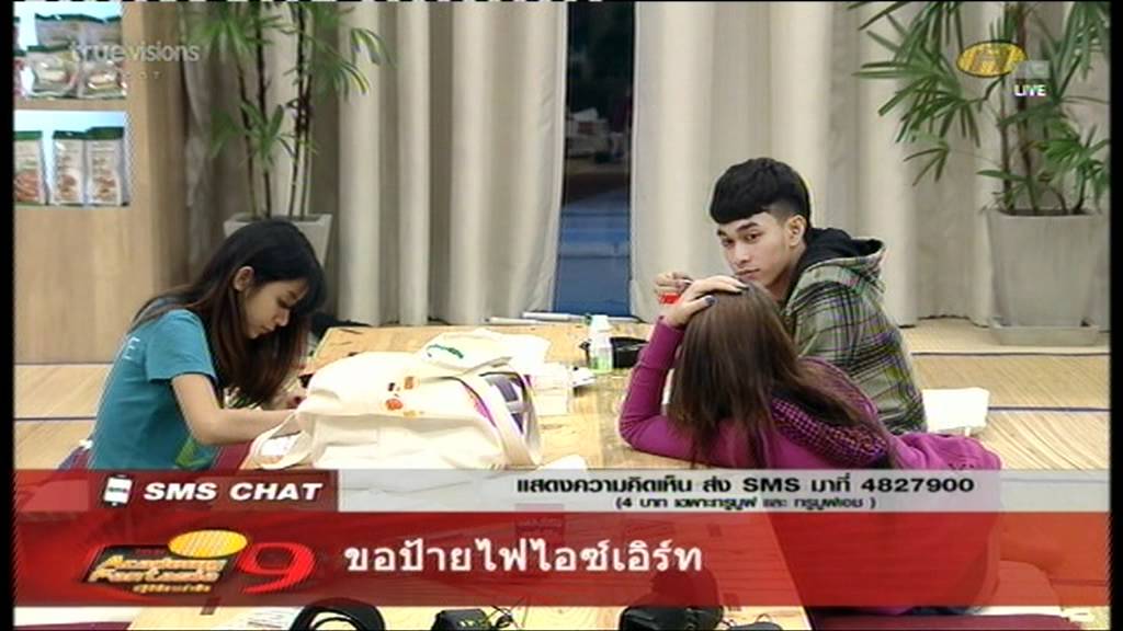 ไอซ์ V8   เล่าเรื่องประวัติศาสตร์ปากเหว