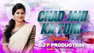 Chad Jahi Ka Re Turi Jabardasti ( Cg Rmx ) Dj P Production | Cg Song Dj Remix
