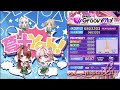 【D4DJ グルミク】夢十Yah! / みにヴぁん ら〜じOP (EX12/PFC/手元) Lyrical Lily / オリジナル【高音質 Groovy Mix】
