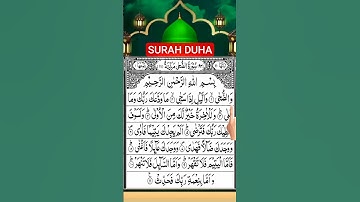 সূরা আদ-দুহা (سورة الضحى) | Surah Ad-Duha | Full Tilawat  with Finger Tracking #egzonibrahimi