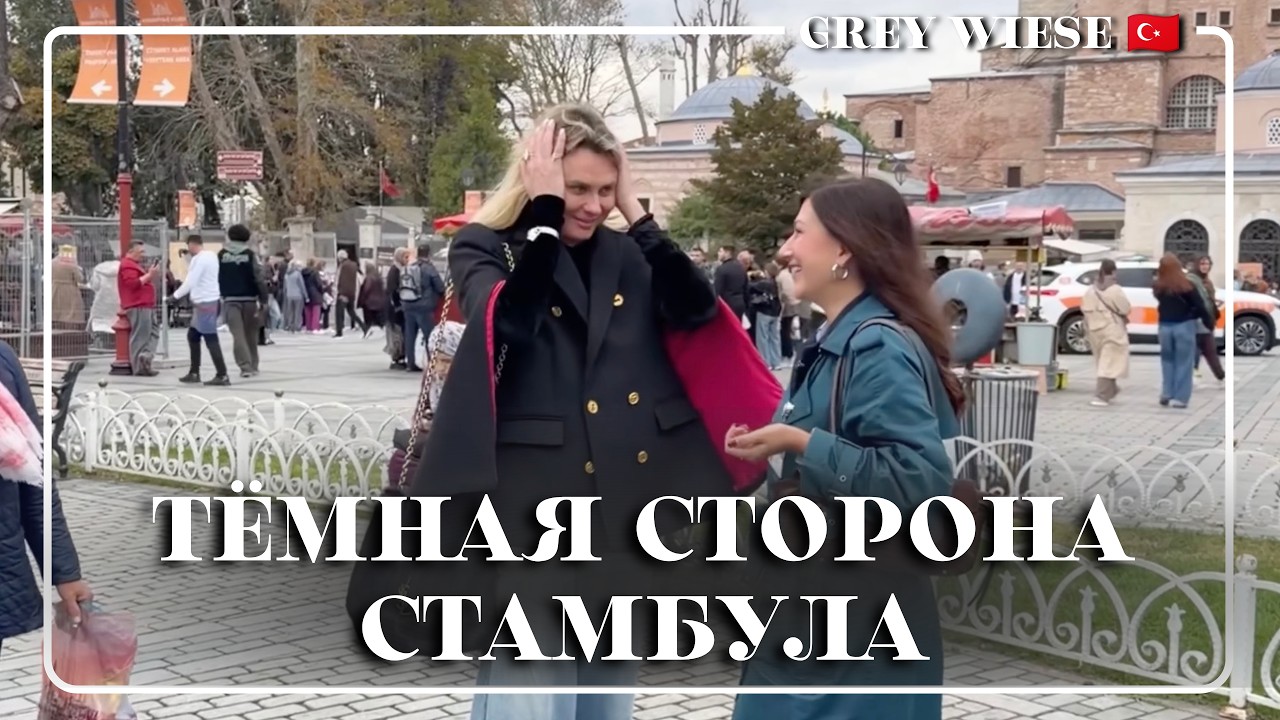 Тайная жизнь султанов. Гарем: рай или тюрьма?