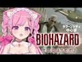 【 バイオハザード レクイエム 】完全初見！はじめてのバイオ９！ BIOHAZARD requiem【 Vtuber / 桃奈みゆい 】