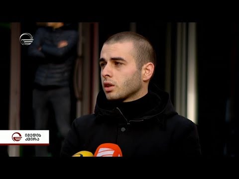 “იმედის კვირის” ექსკლუზიური ინტერვიუ დაშავებული მოზარდის საქმის გამომძიებელთან