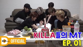 KILLA들의 MT | EP.01 KILLA in 미.래.소.년