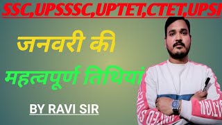 Important Days (महत्वपूर्ण दिवस ) | विश्व व अंतर्राष्ट्रीय दिवस | By Kumar Gaurav Sir | Must Watch