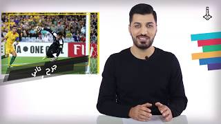 برنامج القناة الأولى | الموسم الأول | الحلقة الثانية |  منتخب أسود قاسيون