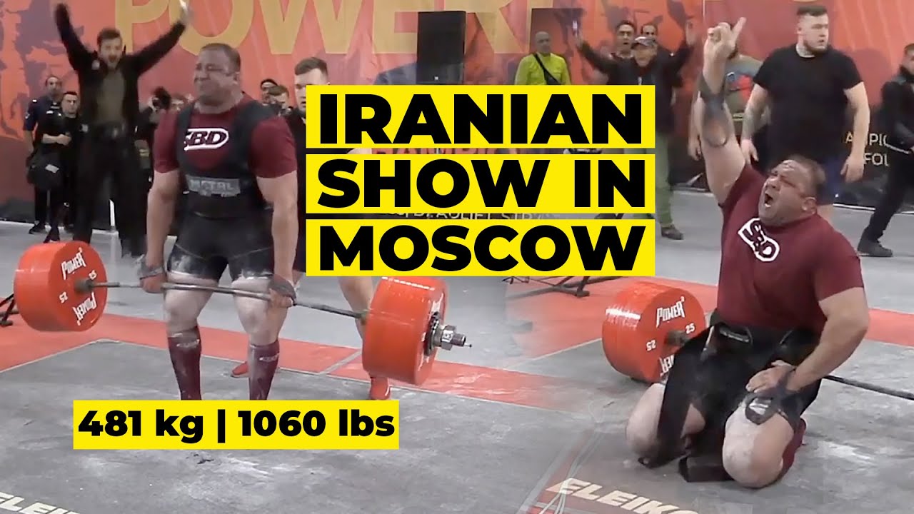 481 kg|1060 lbs STRONGMAN DEADLIFT / WRPF WORLDS 2021 / MOSCOW