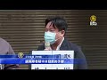 【Live-20210130】新唐人亞太新聞