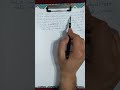 مراجعة قانون نيوتن الثالث والحركة علي مستوي املس وخشن 