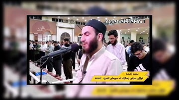 بريار أحمد        سورة الفجر