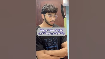 سورة طه 🤍 #viralvideo #اكسبلور #المصحف #دويتو #تيك_توك #قرآن #ترند #لايك #راحة_نفسية #ترند_تيك_توك