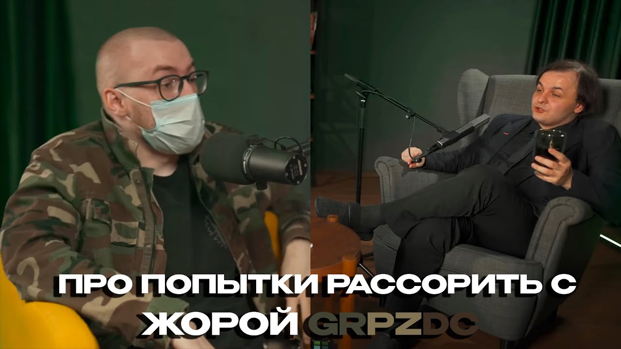Grpzdc tg