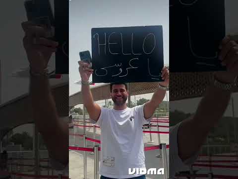 اكتشفوا تاريخ عرس نصوح و مرام