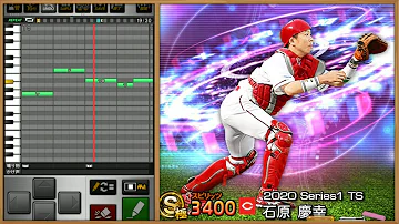プロスピa応援歌 超簡単 コピペで応援歌を実装する方法 パスワードをコピーできない方必見 تحميل Download Mp4 Mp3 プロスピa応援歌 超簡単 コピペで応援歌を実装する方法 パスワードをコピーできない方必見 تحميل Download Mp4 Mp3