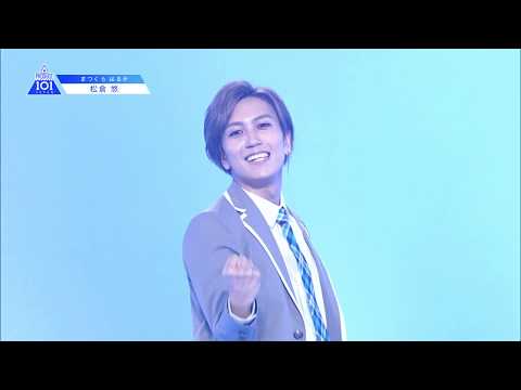 【松倉 悠（Matsukura Haruka）】北海道l～ツカメ It's Coming～l推しカメラ
