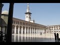 Umayyad Mosque   Damascus