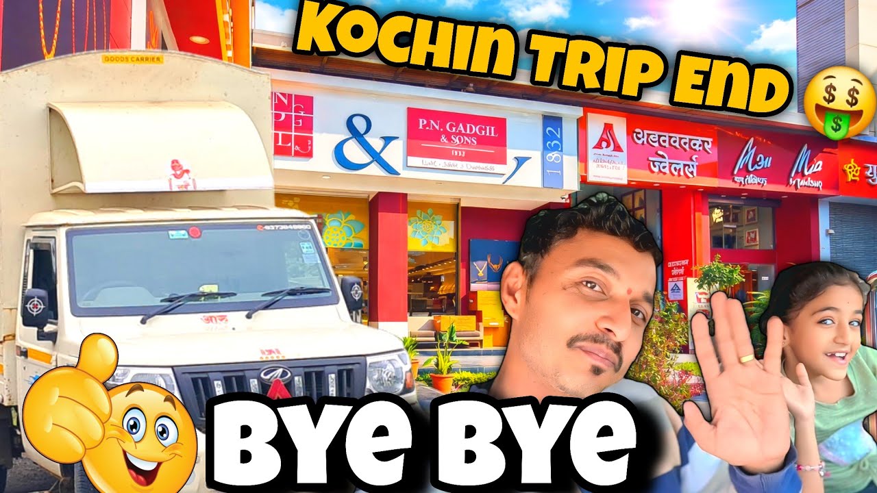 4 राज्य, 3200KM आणि 5 डिलिव्हरी 😳 | ट्रान्सपोर्ट व्यवसायाचा खरा हिशोब kochin roadtrip #transport