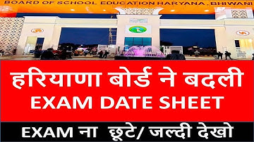 HBSE Secondary/Sr. Secondary /Open School/Regular/Re-appear/Additional/Improvement Exam March-2022