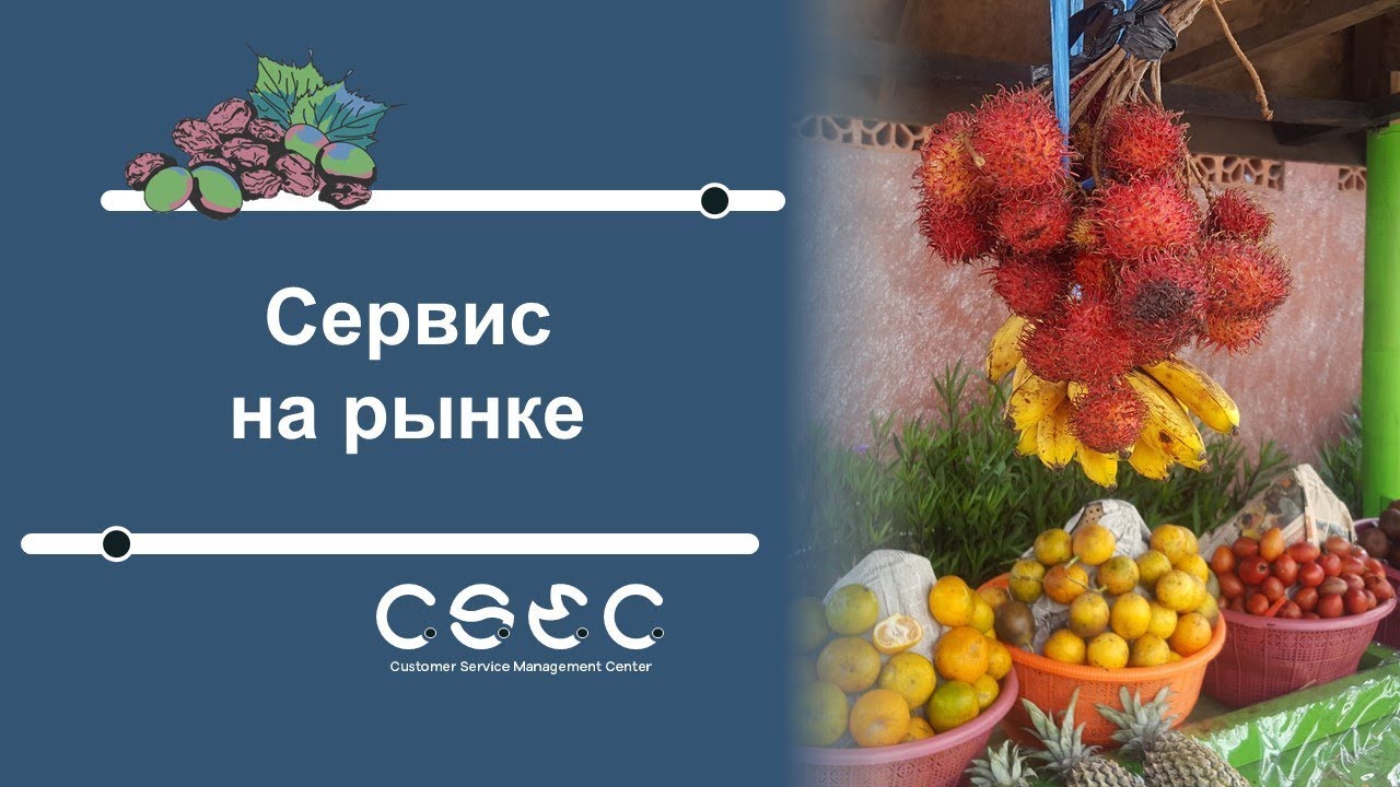 ServiceBlog. Сервис на рынке