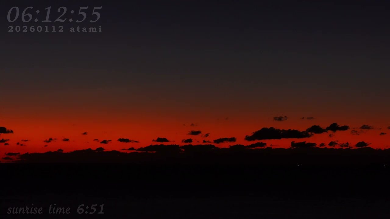 アタミノデ 2026年1月12日（日の出 6:51 №2983