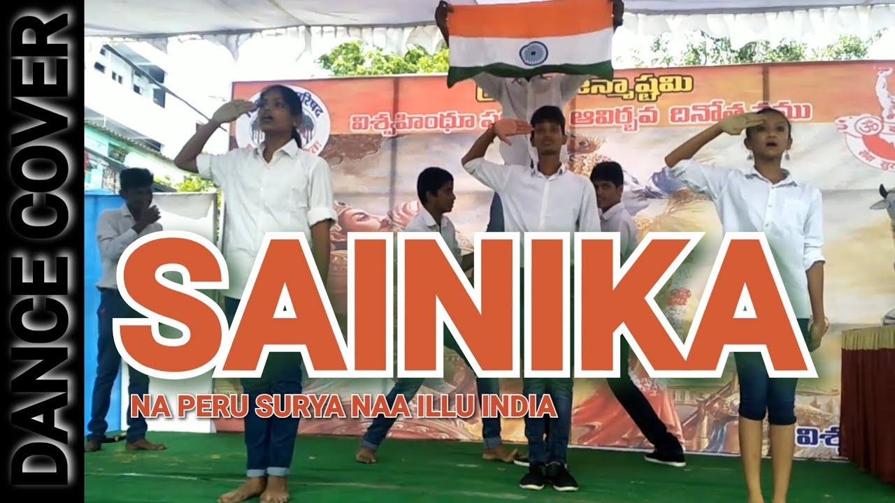 Sainika dance video | na peru surya na illu india