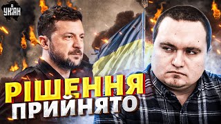 ЗАМОРОЗКА ВІЙНИ: рішення прийнято! "Корейський сценарій" - гарантії ПРОПИСАНІ. Зеленський здивував