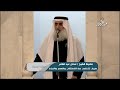 كيف تتخلص من الاكتئاب والهم والحزن الشيخ عدنان عبدالقادر خطبة الجمعة 03 جمادى الثاني 1440هـ كيف تتخلص من الاكتئاب والهم والحزن الشيخ عدنان عبدالقادر خطبة الجمعة 03 جمادى الثاني 1440هـ