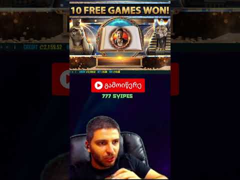 SVIPES და 3 კაცი