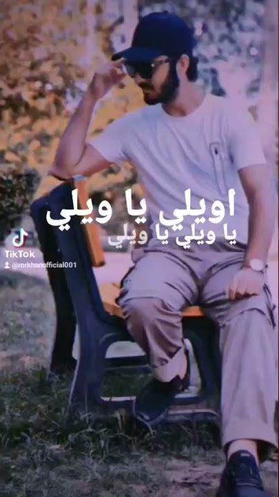Aweli ya Weli 🖤