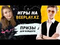 Турниры Фри Фаер! Промокоды для каждого! BeePlay Free Fire Winter FastCup!