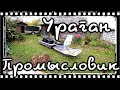 Мотобуксировщик Ураган обзор/Недостатки/На заметку производителю