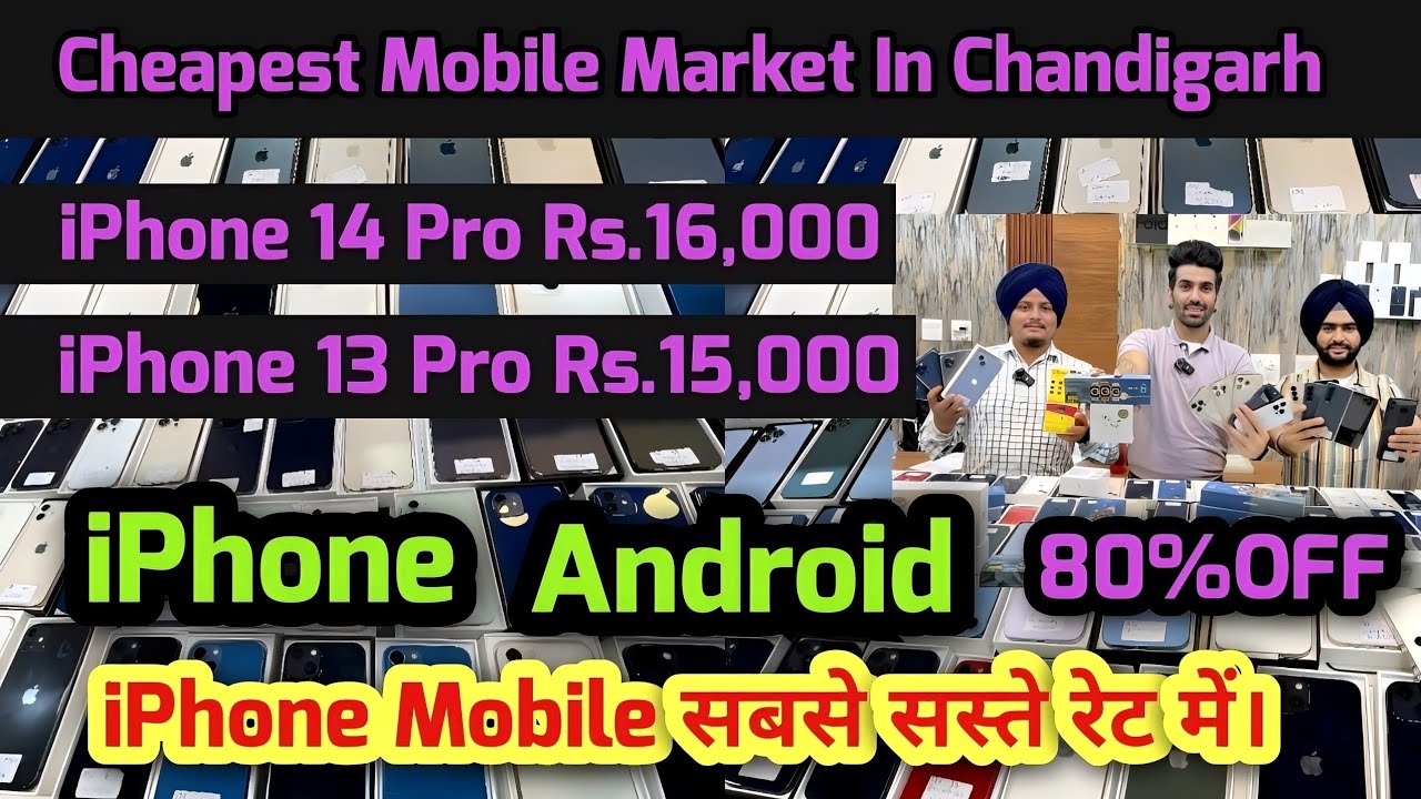 Mobile Market In Chandigarh iPhone Market In Chandigarh