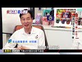 怎麼會「醬」？ 台灣鵝油辣椒爆紅到大陸@newsebc
