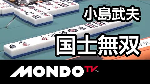 تحميل 國士無雙古風