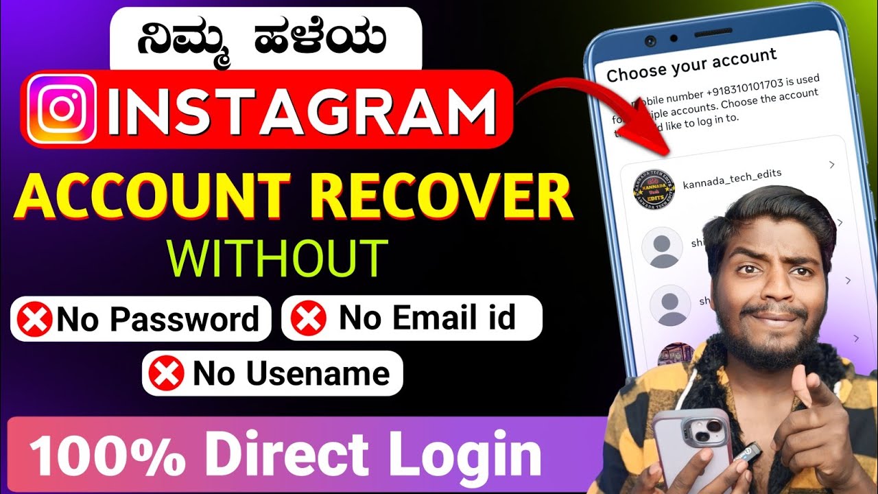 How to Recover Instagram Account Without Email & Password&Username 😱| Old Instagram Account Recovery